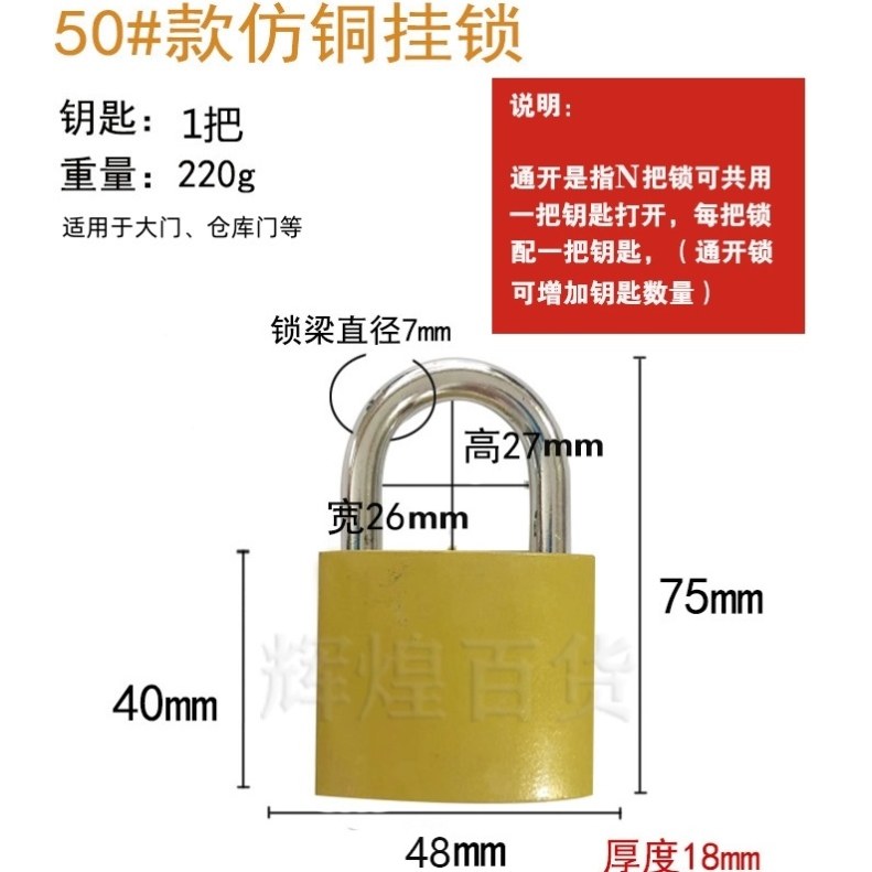 Universal Lock for Opening Padlocks, Door Locks, Concentric Locks, Internet Cafe Mainframe Locks, Motor Cabinet Locks, Warehouse Property Locks