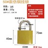 Universal Lock for Opening Padlocks, Door Locks, Concentric Locks, Internet Cafe Mainframe Locks, Motor Cabinet Locks, Warehouse Property Locks