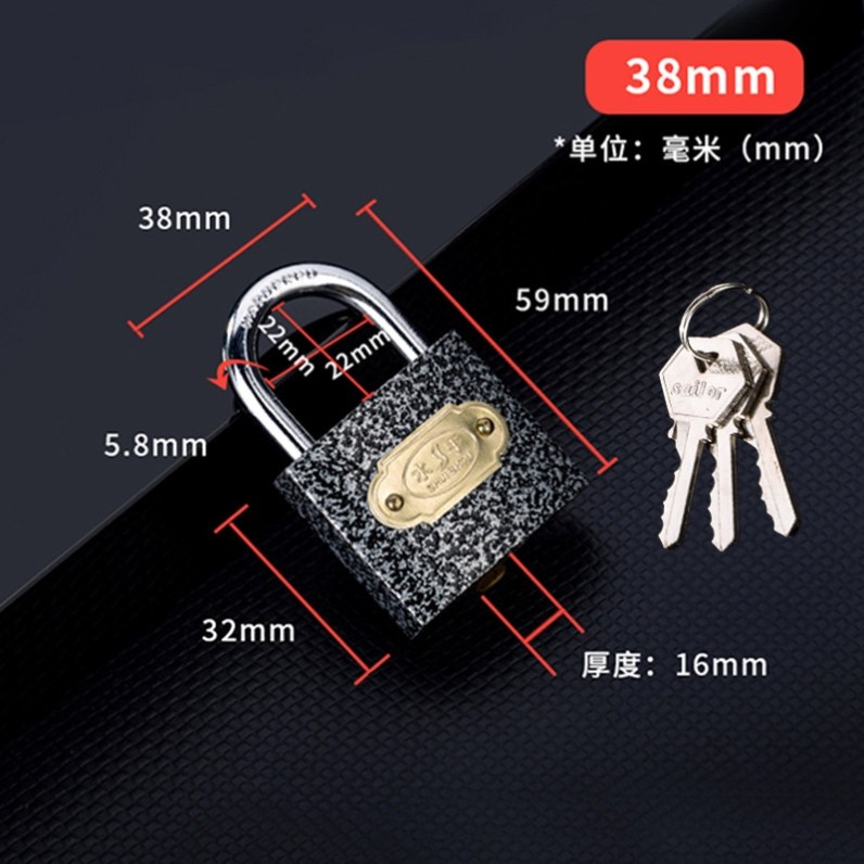 Pure Copper Core Universal Padlock, Power Padlock, Concentric Lock, Motor Box Cabinet Universal Lock, Warehouse Property School Escape Window