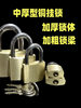 Copper Padlock, Universal Opening Padlock, Pure Brass Padlock, Box Lock, Cabinet Lock, Interlocking Lock, Electric Meter Box Lock, Property Management Small Copper Lock