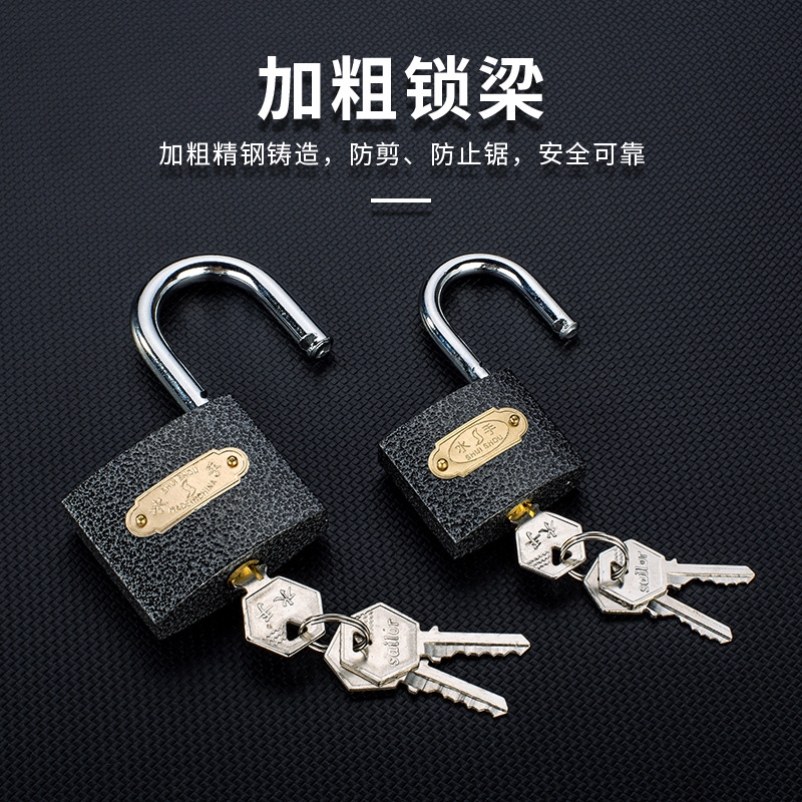 Pure Copper Core Universal Padlock, Power Padlock, Concentric Lock, Motor Box Cabinet Universal Lock, Warehouse Property School Escape Window