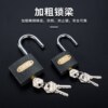 Pure Copper Core Universal Padlock, Power Padlock, Concentric Lock, Motor Box Cabinet Universal Lock, Warehouse Property School Escape Window