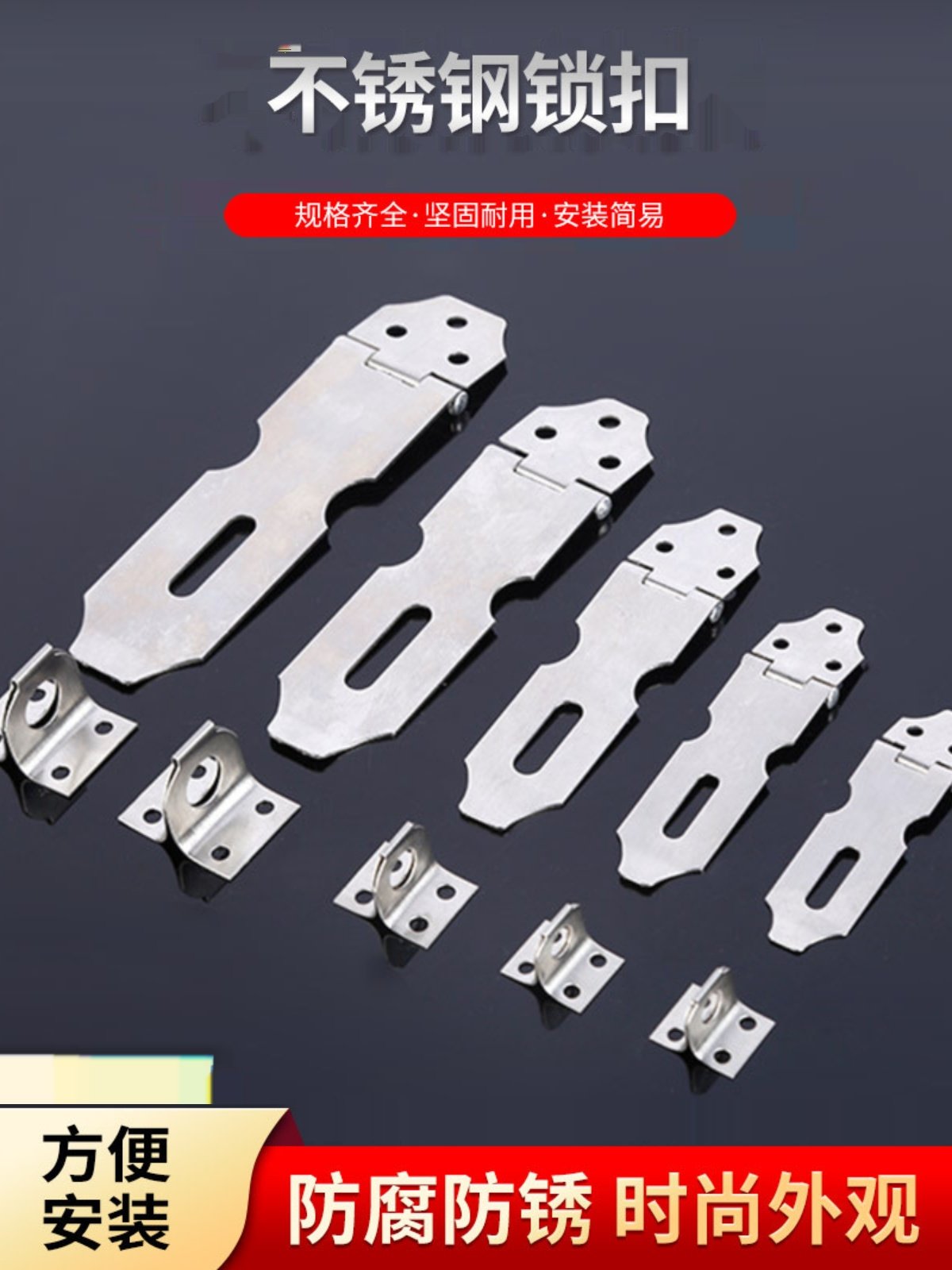 Stainless Steel Locks for Doors, Drawers, Cabinets, Luggage, Wooden Doors, Windows, Padlocks, Lock Tags, Hasps, Door Catches, Hardware
