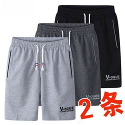 Summer Clearance Sports Shorts for Men, Casual Large Shorts, Summer Loose Quick-Drying Men's Polyester-Cotton Shorts