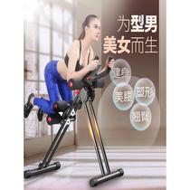 Abdominal fitness machine lazy abdominal machine abdominal sports fitness equipment home exercise abdominal muscle training waist beauty machine abdominal curling machine