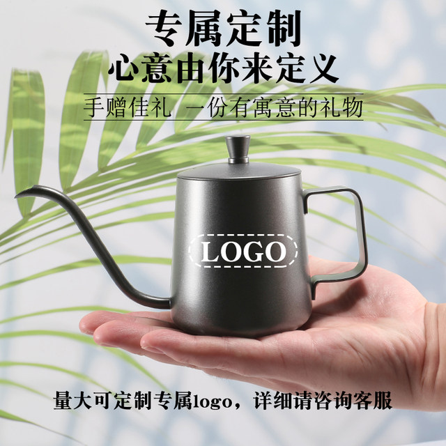 304 stainless steel hanging ear coffee hand brewing kettle fine mouth kettle house 250/350/600ML custom logo