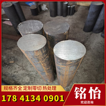 High quality 6542 M42 M2 W18CR4V W18 W6 high speed steel SKH-9 SKH-51 SKH-55