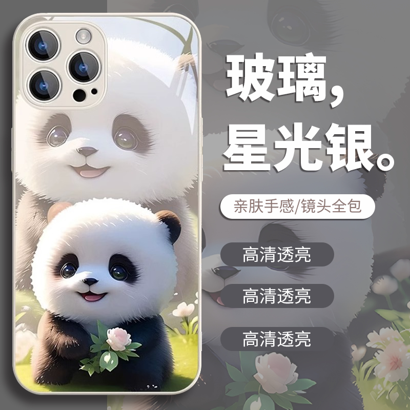 Ins Panda Suitable for Apple 15Promax Mobile Phone Case Iphone14 New Model 13Pro High-End 12 Cute Cartoon Xsmax Creative Niche Female Model Glass Xr Full-Cover Lens Protective Case 8