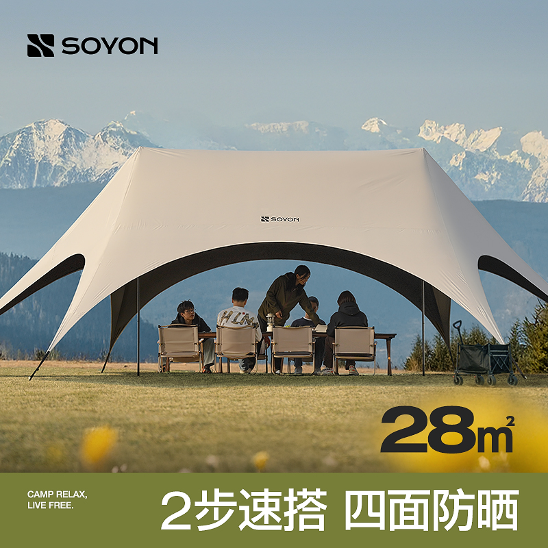 クイックキャンプ ブラック ビニール キャノピー テント アウトドア テーブルとチェア キャンプ 6点セット レイジー クイックオープン キャノピー 自由に組み立てられるオーニング