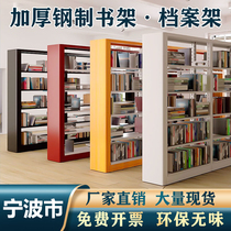 Ningbo school library bookshelf household steel bookshelf student bookcase reading room single double-sided reading rack