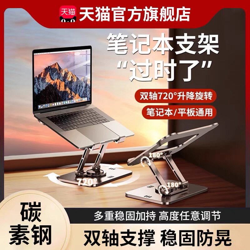 Laptop Burn Racks 🚀 Say goodbye to the heat wave!carbon steel laptop stand, let the ...