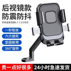 Electric car mobile phone holder battery motorcycle takeaway rider tram navigation mountain bike car mobile phone holder