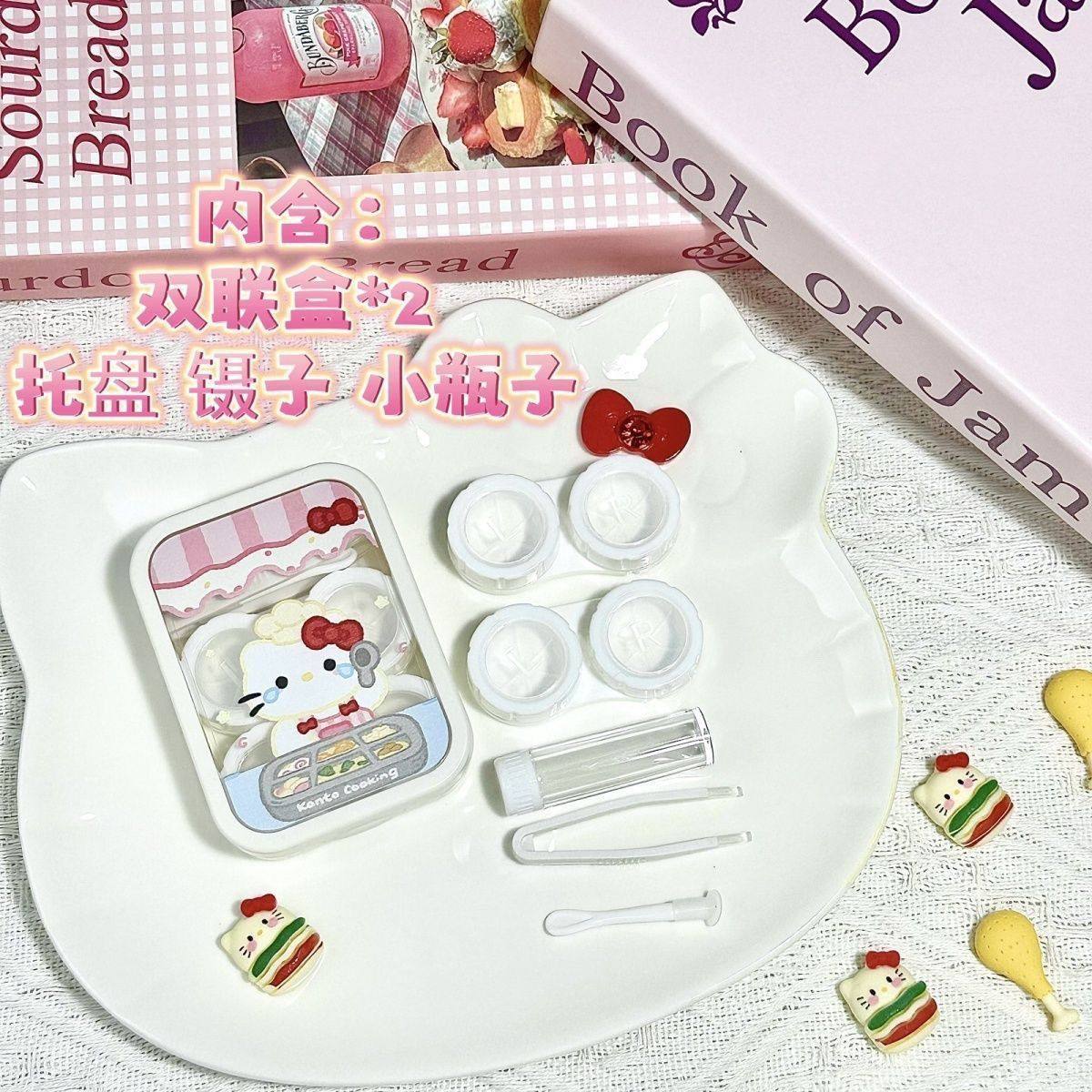Cute Contact Lens Case, Portable Push-Type Cartoon Contact Lens Case, Applicator, Care Box, Companion Box, Storage Box