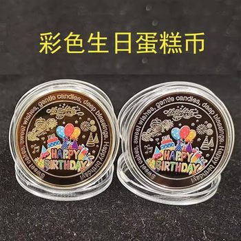 Happy Birthday Gift for Boys, Commemorative Coin with Engraving, Creative and Exquisite Small Gift for Girls, Meaningful Souvenir