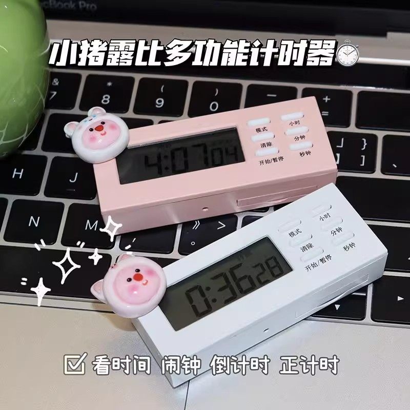 New Cute Multifunctional Timer for Students, Time Management, Postgraduate Entrance Exam, Silent Mini Alarm Clock, Magnetic and Silent
