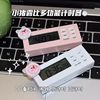 New Cute Multifunctional Timer for Students, Time Management, Postgraduate Entrance Exam, Silent Mini Alarm Clock, Magnetic and Silent
