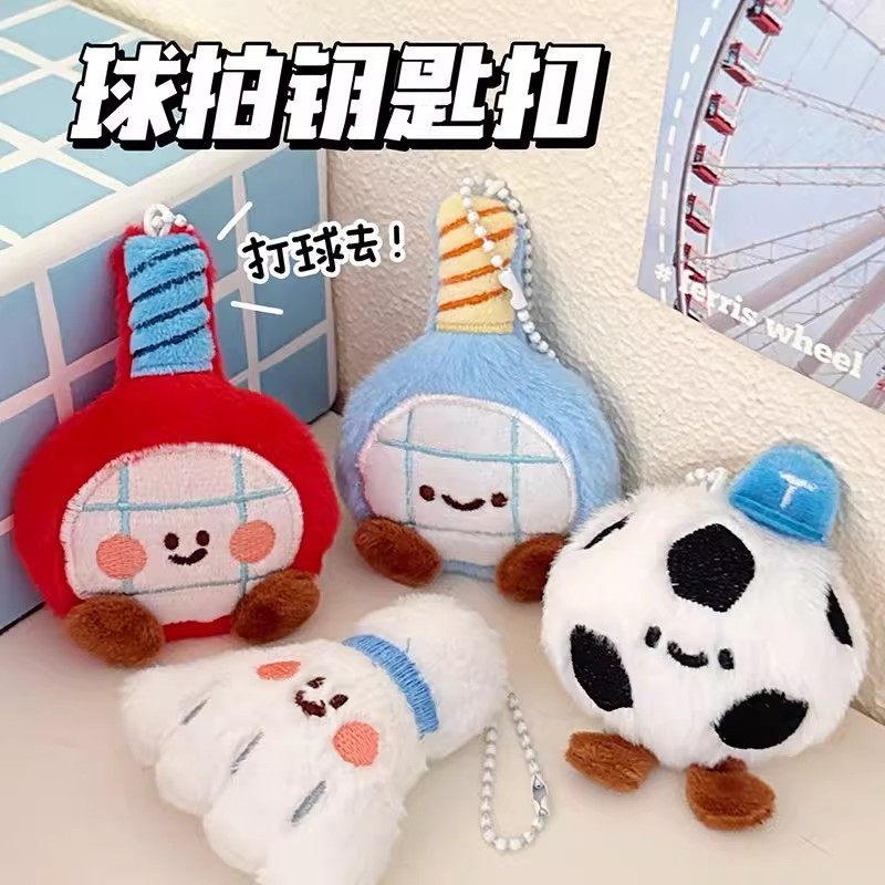 Creative Racket Plush Pendant Badminton Table Tennis Football Keychain Bag Decoration Doll Pendant