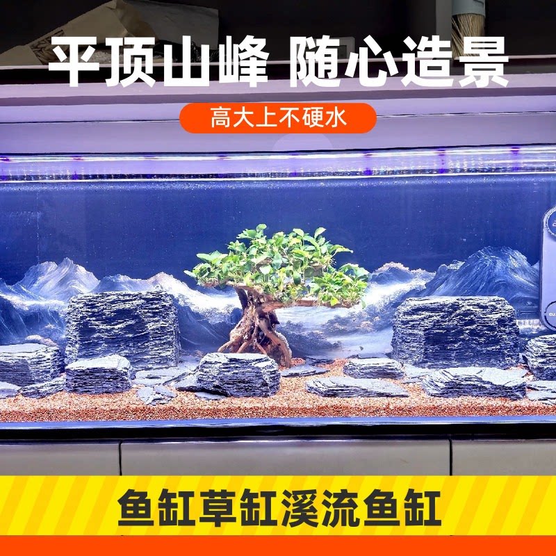 疯狂石族