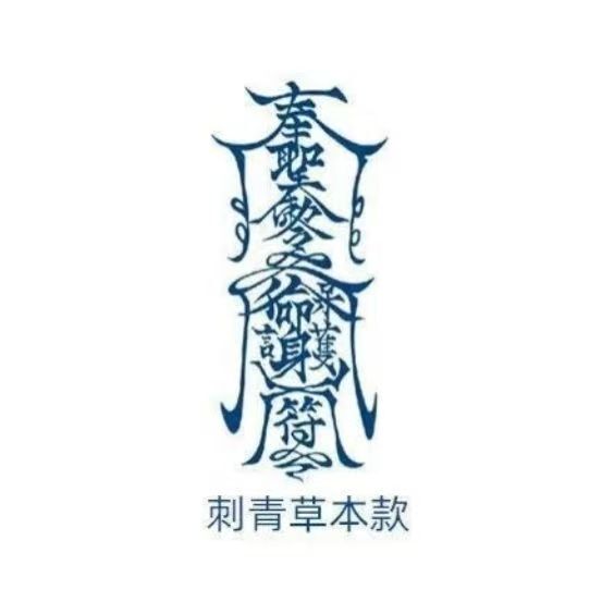 Herbal Semi-Permanent Tattoo for Men and Women, Dark Pattern on the Back of the Hand, Personalized Internet Celebrity Style, Long-Lasting, Realistic Juice Tattoo, Non-Reflective Herbal Semi-Permanent Tattoo for Men and Women, Dark Pattern on the Back of the Hand, Personalized Internet Celebrity Style, Long-Lasting, Realistic Juice Tattoo, Non-Reflective