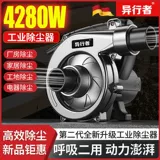 Пылесос, столярные изделия, фрезерный станок для ногтей, тканевый мешок, высокая мощность