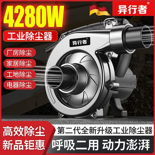 Пылесос, столярные изделия, фрезерный станок для ногтей, тканевый мешок, высокая мощность