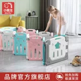 Детский защитный манеж, безопасное ограждение для домашнего использования для ползания для раннего возраста