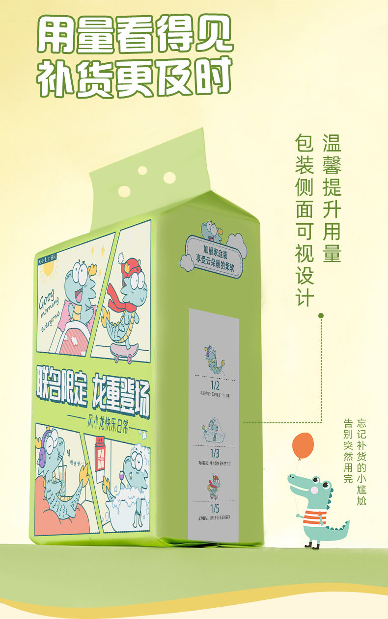 安享好物 安享B级洗脸巾-清风棉柔 亲肤洗脸巾 国标