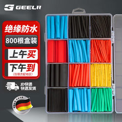 Geelii 800 Pieces of Heat Shrink Tubing Insulation Sleeves for Charging Data Cables, Protective Sleeves for Mobile Phone Cables