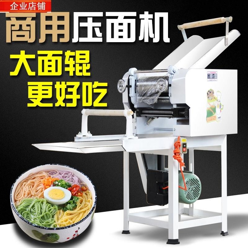 Press-face machine Commercial fully automatic face bar machine hanging surface multifunction steel rust not large vertical all-in-one high speed electric-Taobao
