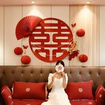 Wedding room sofa background wall decoration living room set wedding new house male and female party bedroom bedside happy word wedding