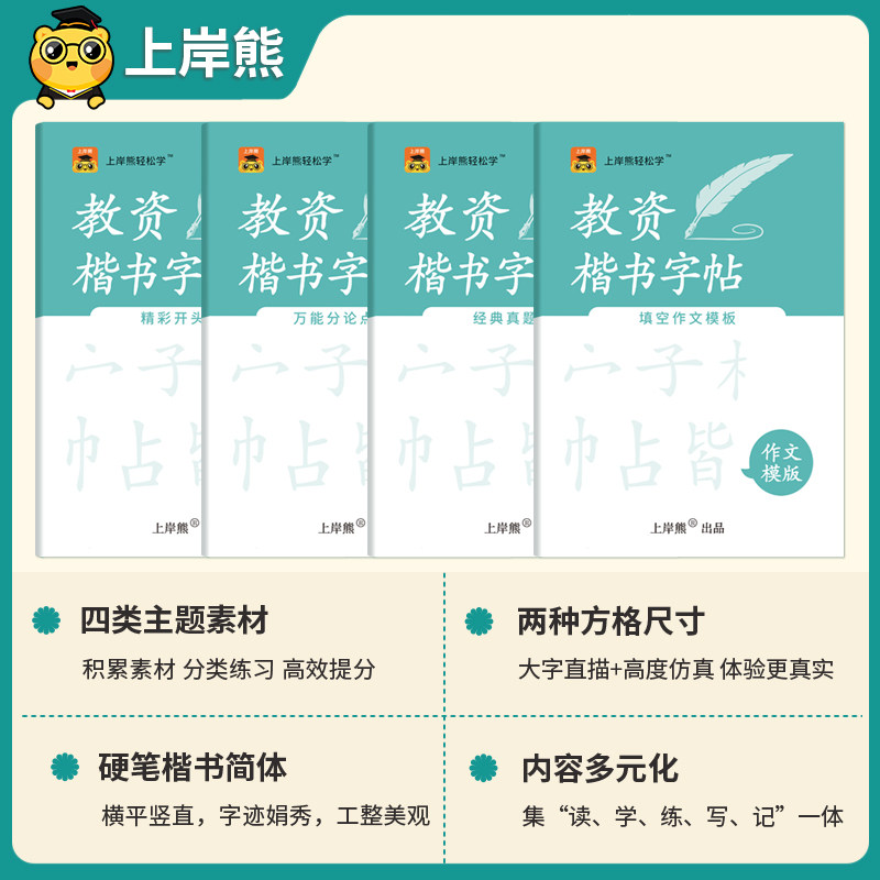 剪映模板分享秘籍！手把手教你发自己模板给别人，超有料！