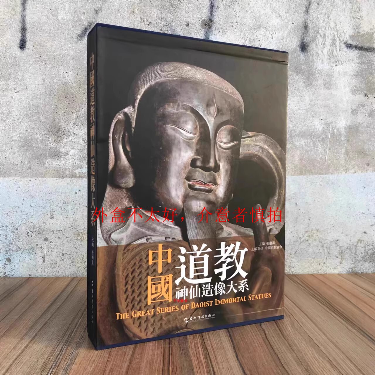 小林鬥盦編著中國璽印類編篆刻藝術研究書籍-Taobao-Tmall