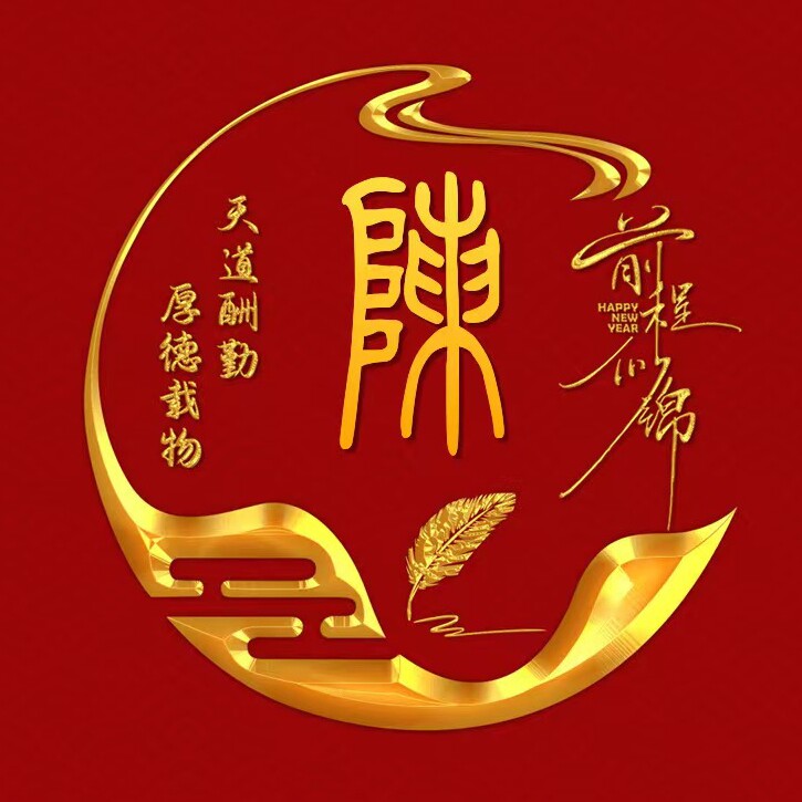 小林鬥盦編著中國璽印類編篆刻藝術研究書籍-Taobao-Tmall