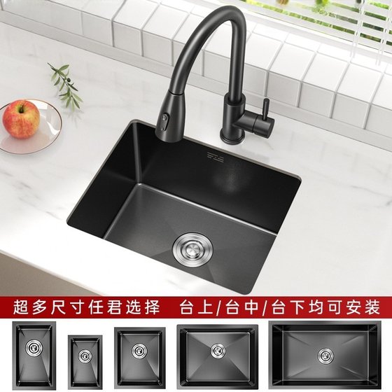 黑色纳米不锈钢小水槽单槽厨房台下迷你吧台岛台阳台洗菜盆洗手池