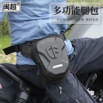Motorcycle leg bag mens super leg bag cycling bag motorcycle shoulder bag mens delivery waist bag crossbody bag riding backpack waterproof