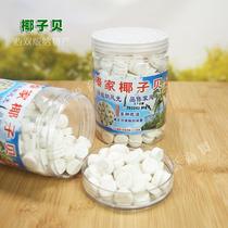 West Double Version Nas Dai Family Coconut Bay Pieces Special Produce 328g Calcium Coconut Flakes Dried to Calcium Zero Food Milk Comprimé Milk Bay Canned