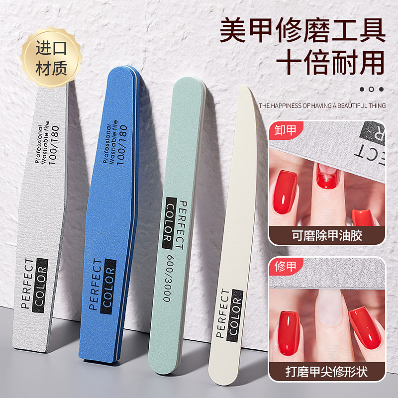 Nail File, Nail Buffer, Nail Sanding Strip, Polishing Strip, Sponge, Manicure, Nail Salon Special Tool Set