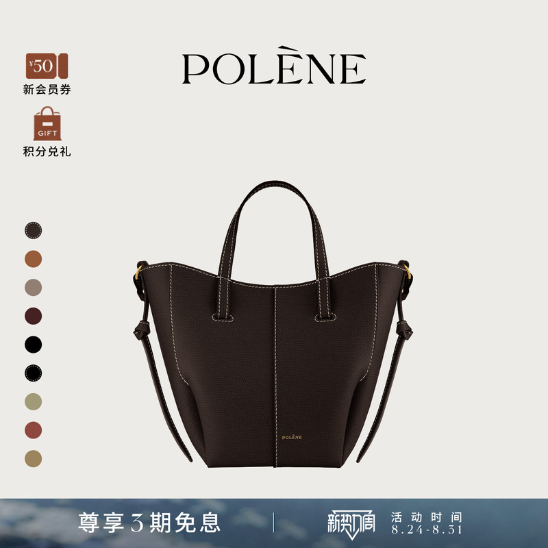 [Celebrity Style] Polene Cyme Tote Nano Lychee Leather Commuter Bag Shoulder Bag