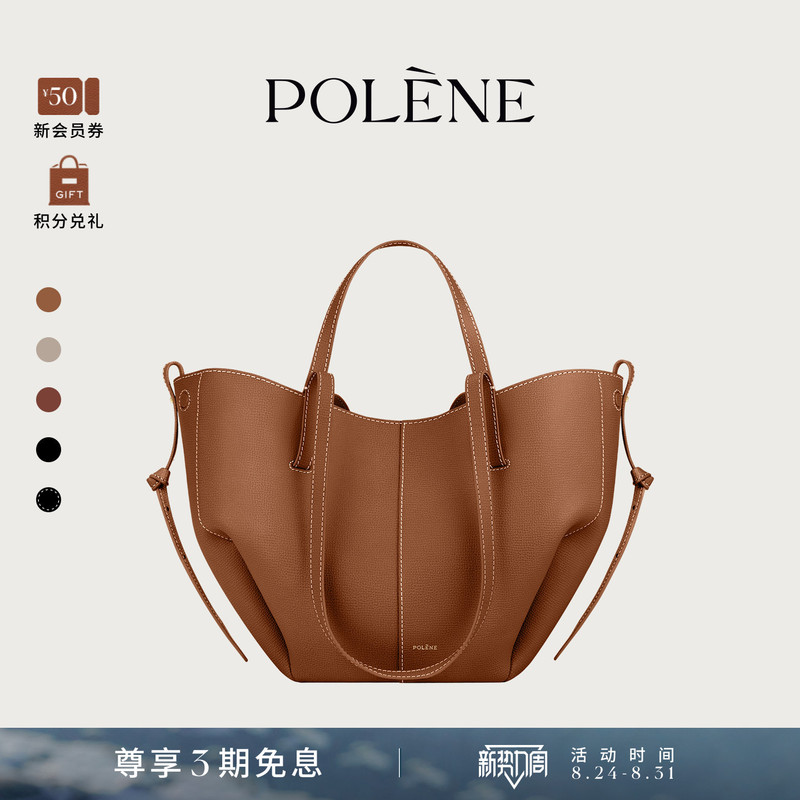[Celebrity Style] Polene Cyme Mini Lychee Leather Handbag Shoulder Commuter Bag Tote Bag