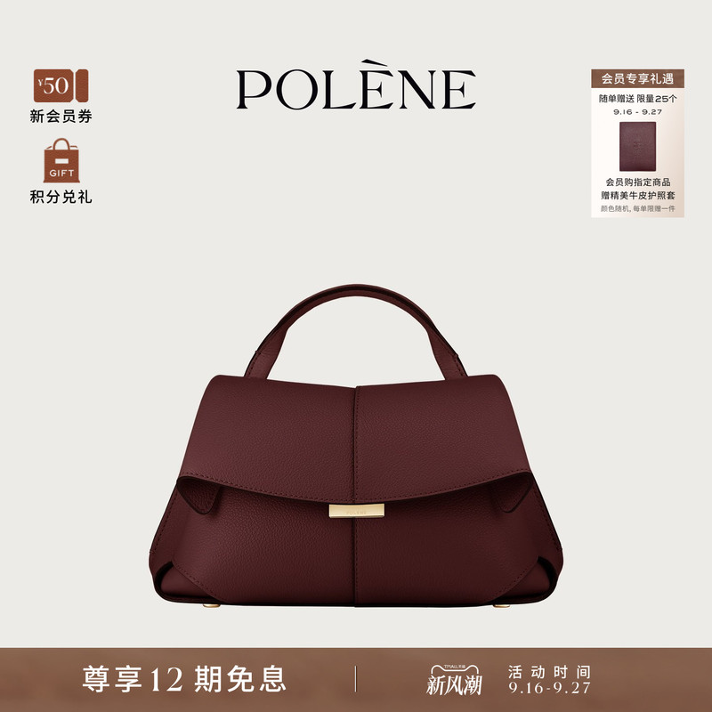 [Celebrity Style] Polene Mokki Mini Black Cherry Color Cowhide Leather Handbag Shoulder Crossbody Bag