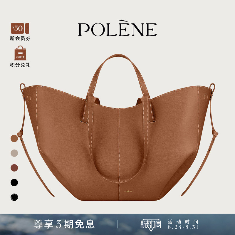 [Celebrity Style] Polene Cyme Lychee Leather Large Capacity Commuter Tote Bag