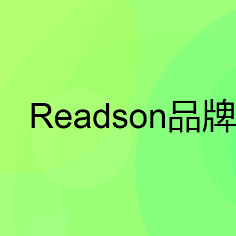 赤暴数码外设店的LOGO