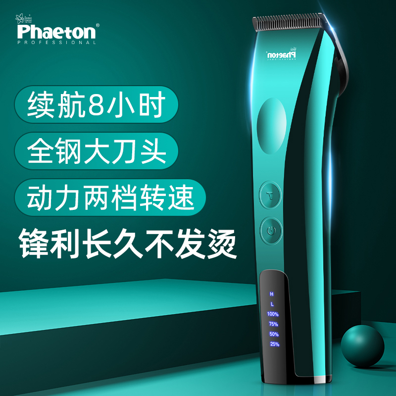 Electric Hair Clippers for Salons, High-Power Electric Clippers for Home Use, Self-Haircut Hairdressing Tools, Shaving Razor, Hair Trimmer