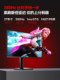 27-Inch 2K240Hz/380Hz Monitor E-Sports 1Ms High Brush 160Hz Gaming Hd Ips Computer Screen