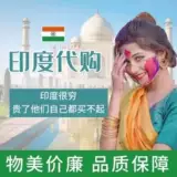 Haitao-Indian подлинное Бангладеш приобретает Laos Professional Legs Logs Old Shop недавно открыт