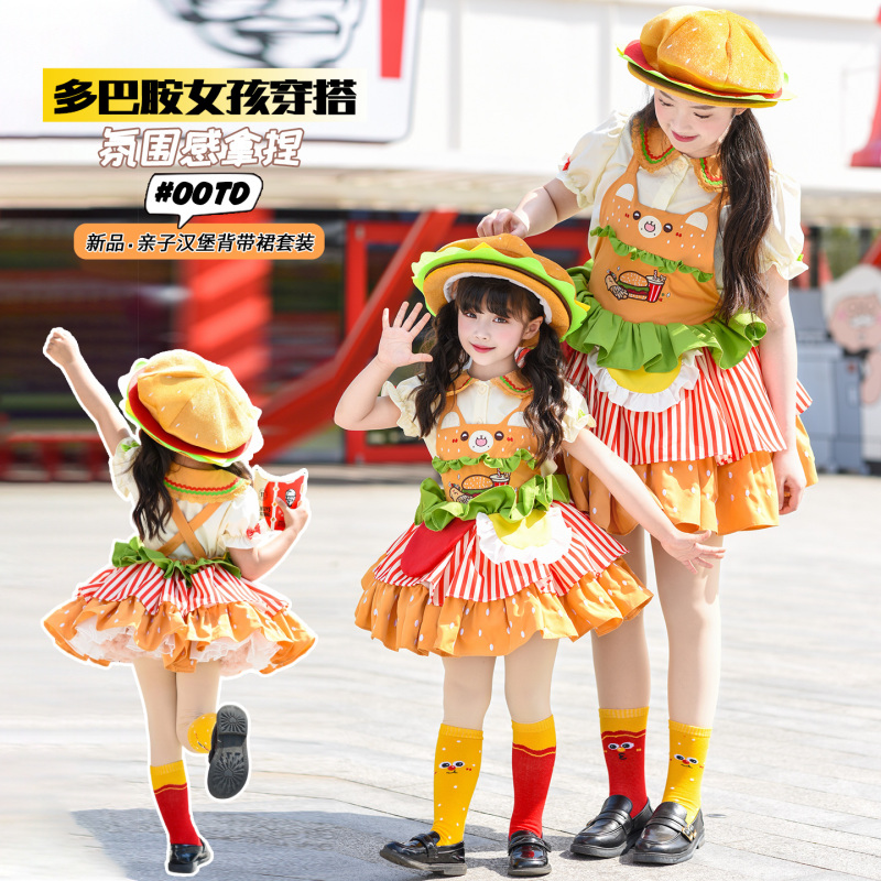 Hamburger-Shaped Parent-Child Performance Dress Set, Girls' Summer Short-Sleeved Doll Collar Suspender Cake Tutu Skirt Hamburger-Shaped Parent-Child Performance Dress Set, Girls' Summer Short-Sleeved Doll Collar Suspender Cake Tutu Skirt