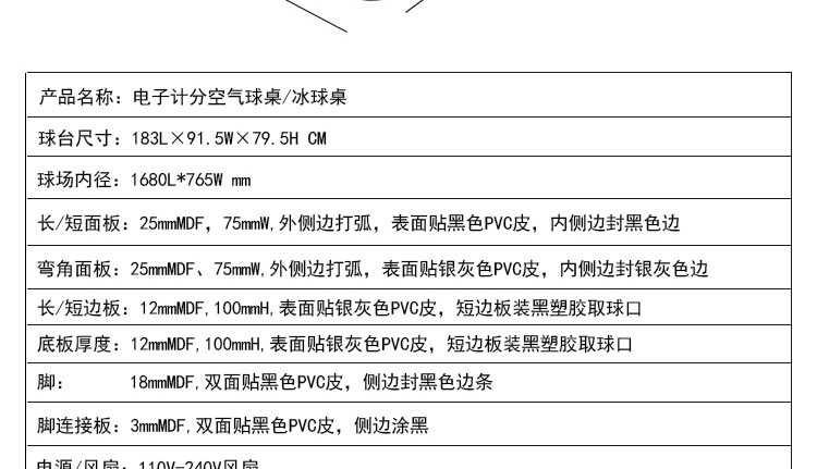 Настольный хоккей 全国包邮室内气悬球桌空气曲棍球桌冰球机冰球桌桌上冰球台 Star Calvo