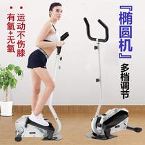 Elliptical machine household small indoor aerobic silent multi-function stepper running space walking machine fitness equipment