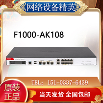 F1000-AK108 109 115 125 135 145 H3C enterprise-class hardware security firewall