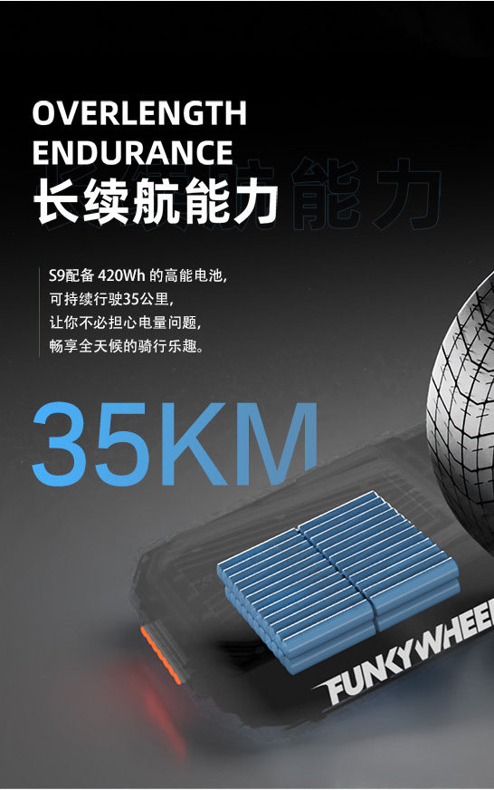 Самобалансирующийся электромобиль 放克板s9电动独轮滑板车放克板独轮电滑户外放克板独轮电滑 TROTTER